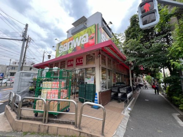 三和 祐天寺店の画像1