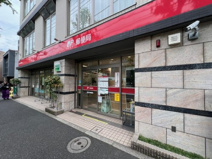 郵便局 目黒中町