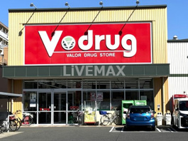 Ｖ・drug 瑞穂汐路店