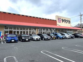 ヤマナカ 瑞穂店
