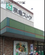 京急ストア 磯子岡村店の画像