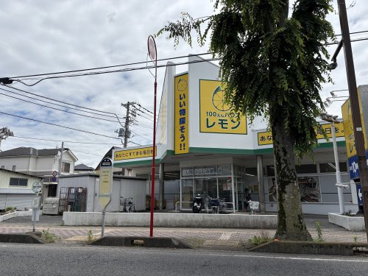 100えんハウスレモン ふじみ野店の画像1