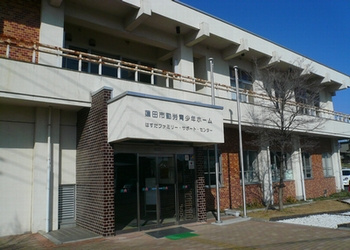 勤労青少年ホームの画像1