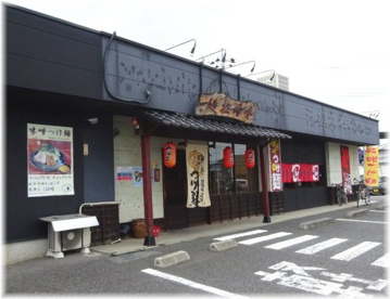 もちもちの木味噌蓮田店の画像1