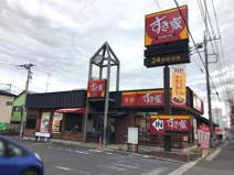 すき家 蓮田西新宿店