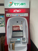 銀行 セブン銀行 万代 逆瀬川店 共同出張所