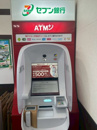 セブン銀行 万代 逆瀬川店 共同出張所