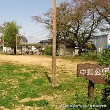 中島公園の画像1