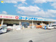 コーナンPRO(プロ) 吉祥院店の画像
