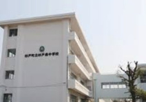 杉戸南中学校