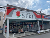 ドラッグストアセキ