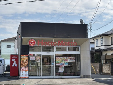 ほっともっと　川越神明町店の画像1