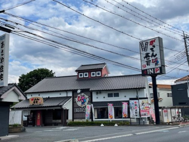 がってん寿司　川越川越神明町店の画像1