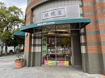 銀座メガネコンタクト 大崎店の画像1