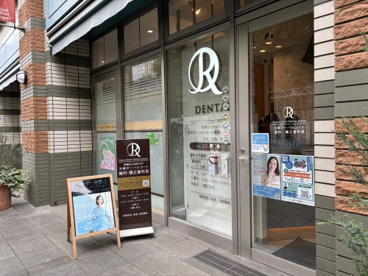 大崎オーバルコート歯科・矯正歯科室の画像1