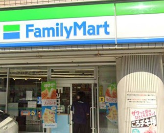 ファミリーマート さがみ野店の画像1