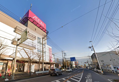 イオン 八潮南店の画像1