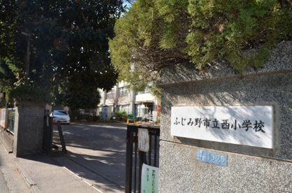 ふじみ野市立西小学校の画像1