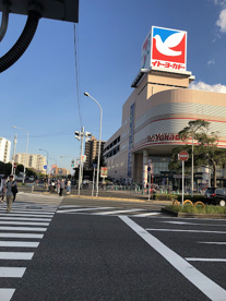 イトーヨーカドー幕張店の画像1