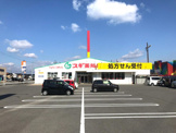 スギ薬局 近江店