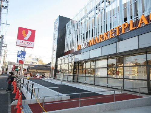 ヤオコー 横浜天神橋店(神奈川県)