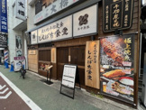 しんぱち食堂 祐天寺店