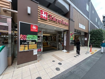 東急ストア 祐天寺店の画像1