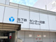 センター北駅の画像