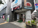 KFC 祐天寺店