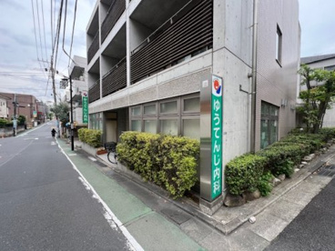 ゆうてんじ内科の画像1