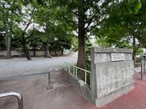 田切公園