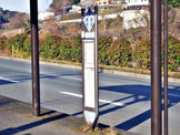 建山入口バス停留所