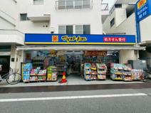 マツモトキヨシ東長崎北口店