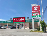 キリン堂 米原店