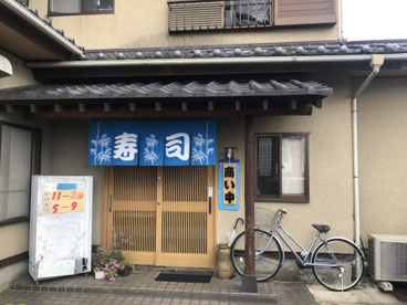 幸寿司の画像1