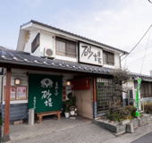 手打そば砂場東鷲宮店