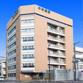 中村病院の画像1