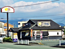 博多一番どり大津店