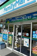 ファミリーマート 東大阪日下町店の画像1