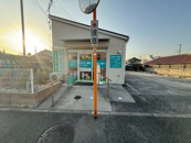 センター薬局見野店