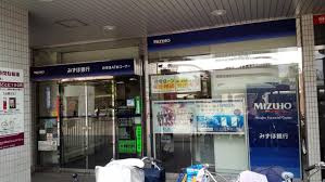みずほ銀行 草加支店の画像2