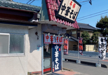 本格中華そば えるも