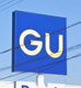 GU(ジーユー) 福島吉倉店の画像