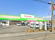 キリン堂 宝塚東店