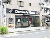 ドミノ・ピザ Domino'sPizza草加氷川町