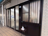 保育園 栄根おうち保育園