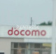ドコモショップサテライトアピタタウン稲沢店の画像