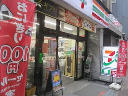 セブンイレブン 目黒大橋2丁目店の画像1
