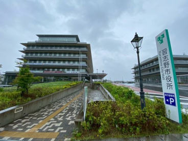 習志野市役所の画像1