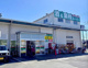 業務スーパー青梅店の画像